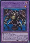 Product image for Thousand-Eyes Restrict