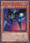 Product image for Toon Summoned Skull