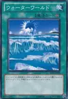Product image for Umiiruka