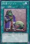 Product image for Upstart Goblin
