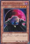 Product image for Vampire Baby