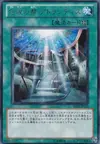 Product image for A Legendary Ocean