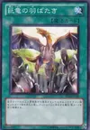 Product image for A Wingbeat of Giant Dragon