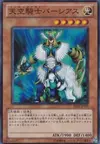 Product image for Airknight Parshath