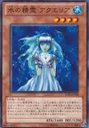 Product image for Aqua Spirit