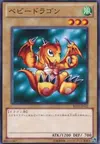 Product image for Baby Dragon