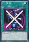 Product image for Block Attack