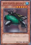 Product image for Catapult Turtle