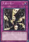 Product image for Curse of Royal