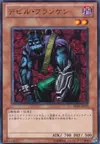 Product image for Cyber-Stein