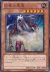 Product image for Dark Dust Spirit