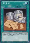 Product image for Emergency Provisions