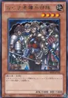 Product image for Exiled Force