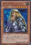 Product image for Freed the Matchless General