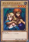 Product image for Gemini Elf