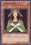Product image for Goddess with the Third Eye