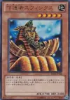 Product image for Guardian Sphinx
