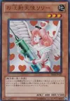 Product image for Injection Fairy Lily
