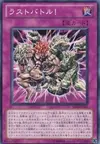 Product image for Last Turn