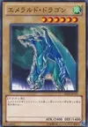 Product image for Luster Dragon #2