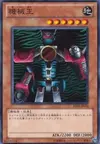 Product image for Machine King