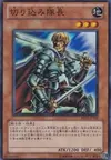 Product image for Marauding Captain