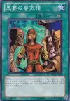 Product image for Mirage of Nightmare