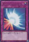 Product image for Mirror Force