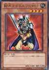 Product image for Obnoxious Celtic Guard
