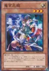 Product image for Otohime