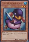 Product image for Penguin Soldier