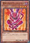 Product image for Possessed Dark Soul