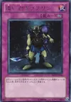 Product image for Robbin' Goblin