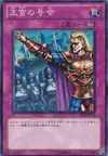 Product image for Royal Command