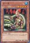 Product image for Serpentine Princess