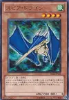 Product image for Spear Dragon