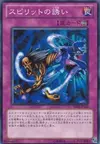 Product image for Spirit's Invitation
