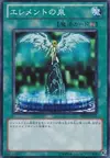 Product image for Spring of Rebirth
