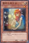 Product image for The Unhappy Maiden