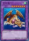 Product image for Thousand Dragon