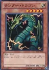 Product image for Thunder Dragon