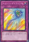 Product image for Toon Defense