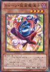 Product image for Toon Gemini Elf
