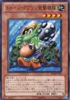 Product image for Toon Goblin Attack Force