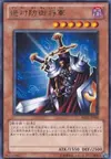 Product image for Total Defense Shogun