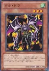 Product image for Twin-Headed Behemoth
