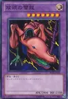 Product image for Twin-Headed Thunder Dragon