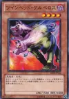 Product image for Twin-Headed Wolf