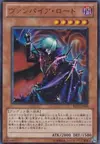 Product image for Vampire Lord
