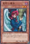 Product image for Witch's Apprentice
